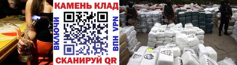 Что такое Янаул АМФ  МЕФ  Cocaine  кракен ТОР  БУТИРАТ  Каннабис  Гашиш 