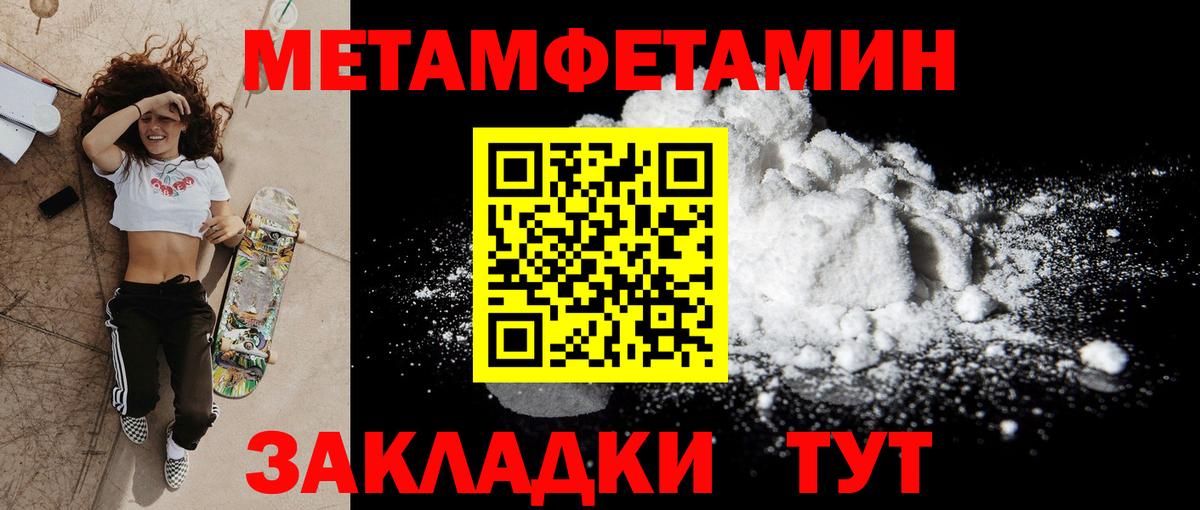 Амфетамин  Амфетамин  OMG ССЫЛКА  Amphetamine VHQ  Вход с VPN  Янаул 