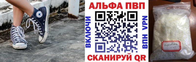 A-PVP крисы CK  дарнет шоп  Янаул 