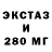 КОКАИН Эквадор J smr