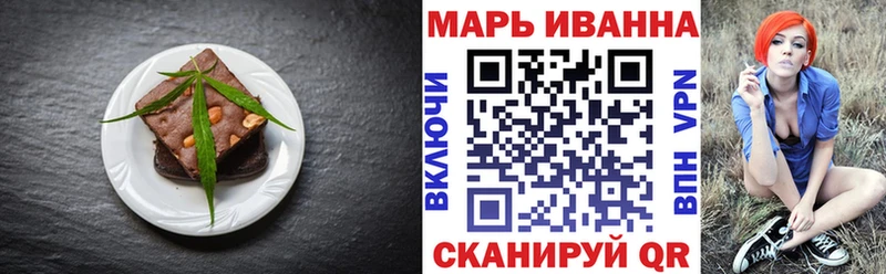 Еда ТГК марихуана  наркошоп  гидра ССЫЛКА  Янаул 