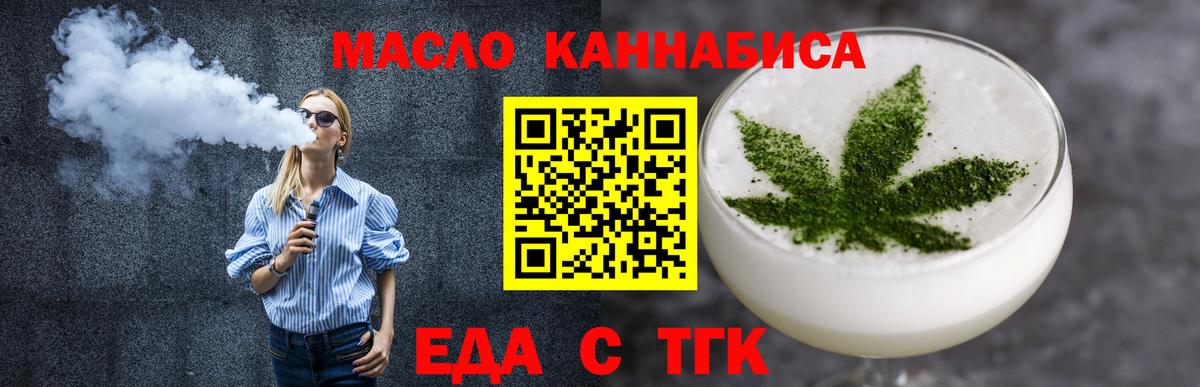 Янаул  Canna-Cookies конопля  Вход с VPN 