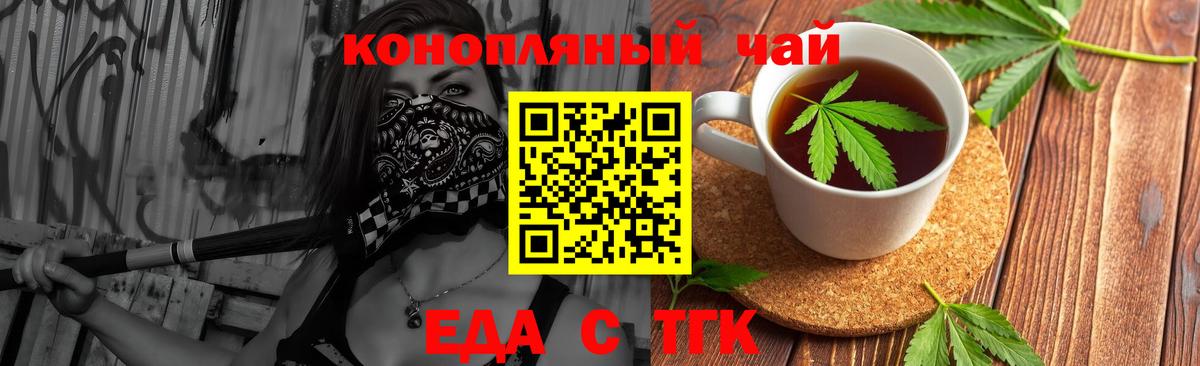 Меф   Канабис  NBOMe  Вход с VPN  Янаул  COCAIN 
