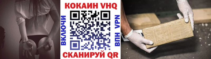 КОКАИН 97%  mega tor  Янаул 