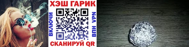 Гашиш Ice-O-Lator  купить наркоту  Янаул 