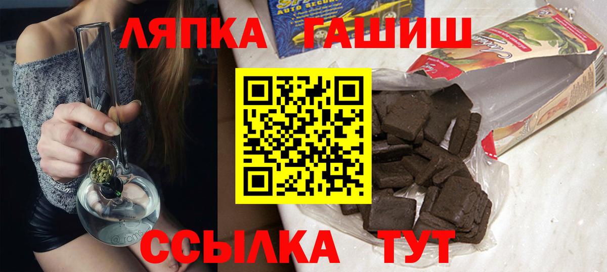 Гашиш Изолятор  Вход с VPN  цена наркотик  ГАШ индика сатива  Янаул 