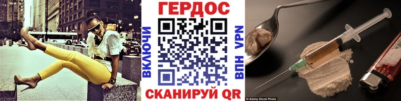 нарко площадка клад  Янаул  Героин гречка 