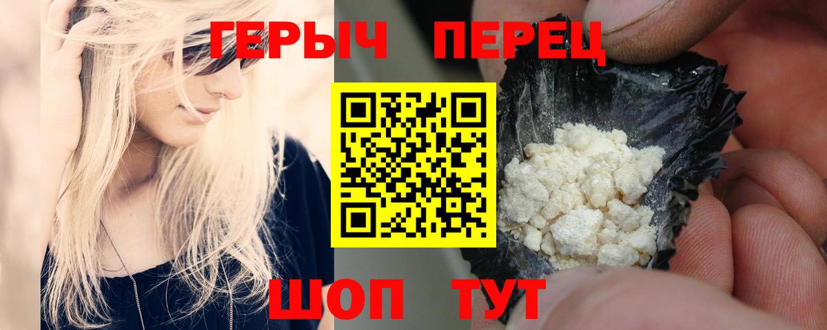 Янаул  ГЕРОИН Афган  Вход с VPN 
