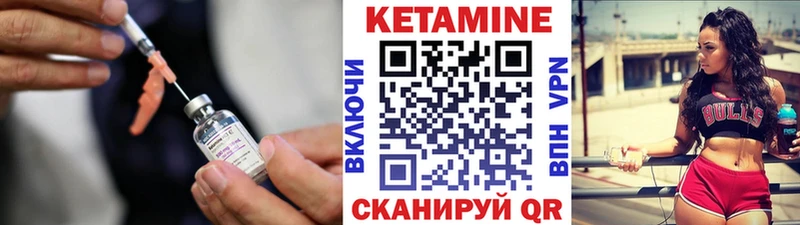 Кетамин VHQ  наркота  Янаул 