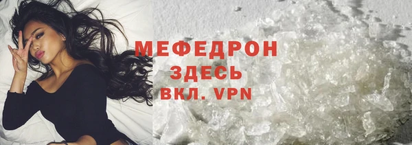 дживик Гусиноозёрск