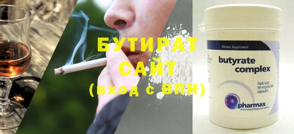 mix Гусь-Хрустальный