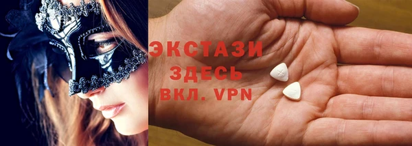 дживик Гусиноозёрск