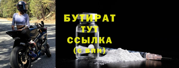 герыч Гусев