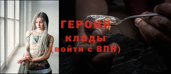 mix Гусь-Хрустальный