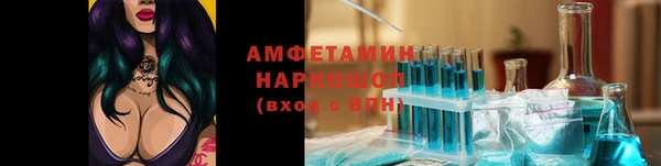дживик Гусиноозёрск