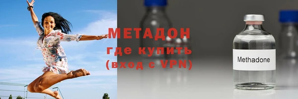 дживик Гусиноозёрск