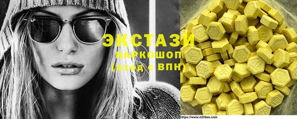 mix Гусь-Хрустальный