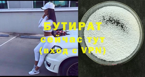 прущие крисы Козельск