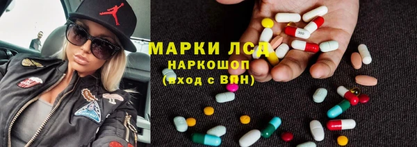 mix Гусь-Хрустальный
