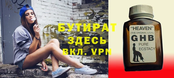 дживик Гусиноозёрск