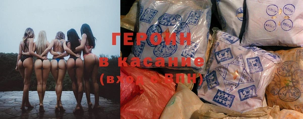 герыч Гусев