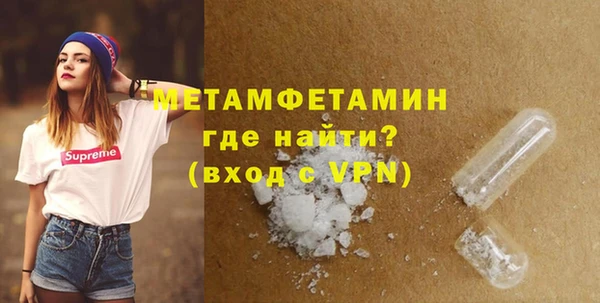 mix Гусь-Хрустальный