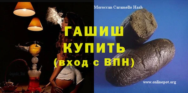 герыч Гусев
