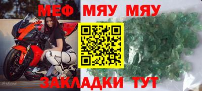 марки nbome Нарткала