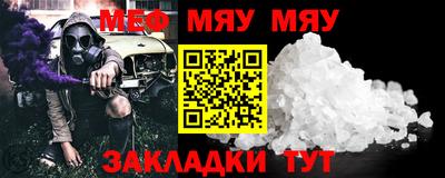 mdma Нальчик