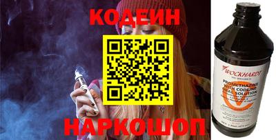 мяу мяу мука Наро-Фоминск