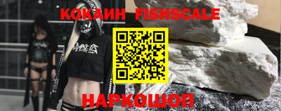 мяу мяу мука Наро-Фоминск