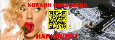 мяу мяу мука Наро-Фоминск
