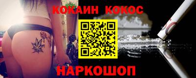 марки nbome Нарткала