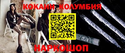 марки nbome Нарткала