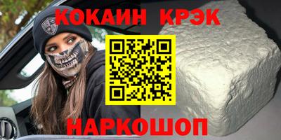 мяу мяу мука Наро-Фоминск
