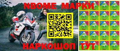 mdma Нальчик