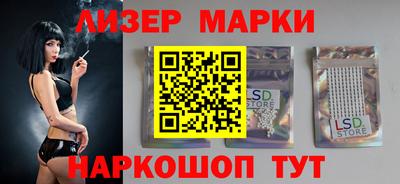 мяу мяу мука Наро-Фоминск