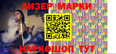 мяу мяу мука Наро-Фоминск