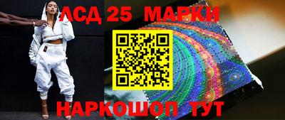мяу мяу мука Наро-Фоминск