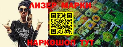марки nbome Нарткала