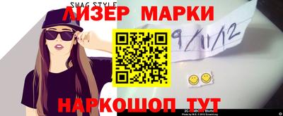 марки nbome Нарткала