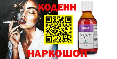 мяу мяу мука Наро-Фоминск