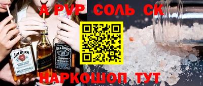 мяу мяу мука Наро-Фоминск