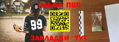 марки nbome Нарткала