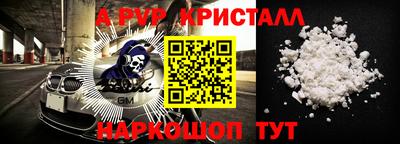 mdma Нальчик