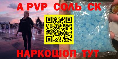 mdma Нальчик