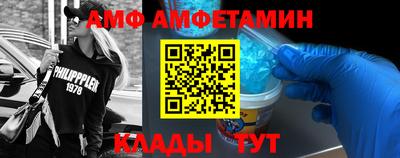 мяу мяу мука Наро-Фоминск