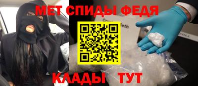mdma Нальчик