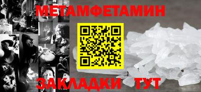 мяу мяу мука Наро-Фоминск