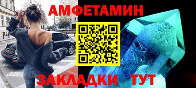 mdma Нальчик